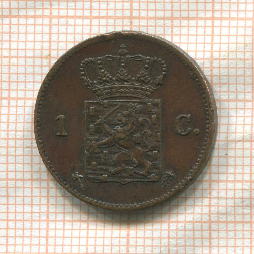 1 цент. Нидерланды 1875г