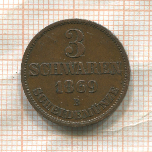 3 шварена. Ольденбург 1869г