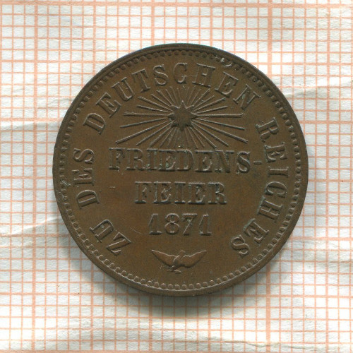 1 крейцер. Баден 1871г