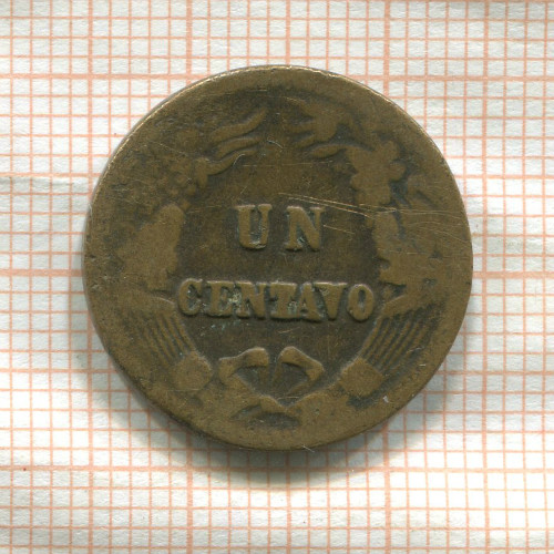 1 сентаво. Перу 1876г