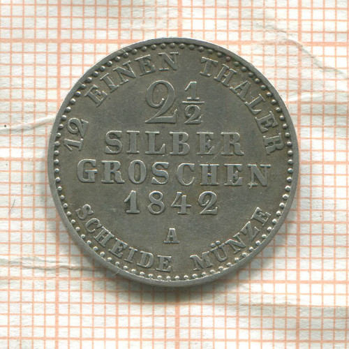 2 1/2 гроша. Пруссия 1842г