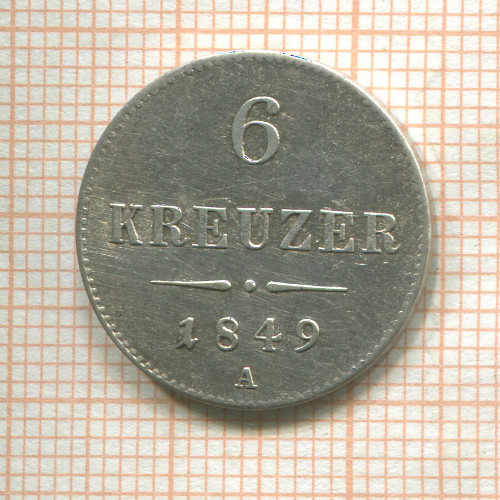 6 крейцеров. Австрия 1849г