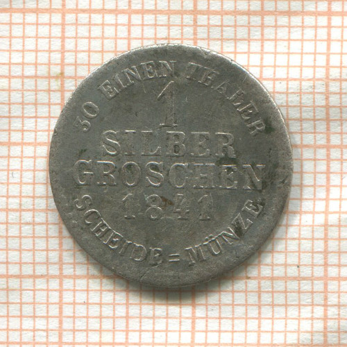 1 грош. Гессен 1841г