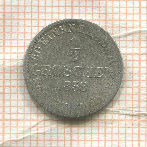 1/2 гроша. Ганновер 1858г