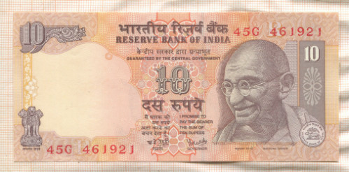 10 рупий. Индия