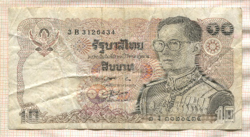 10 бат. Тайланд
