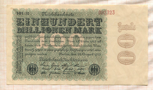 100000000 марок. Германия 1923г