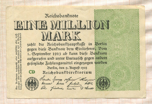 1000000 марок. Германия 1923г