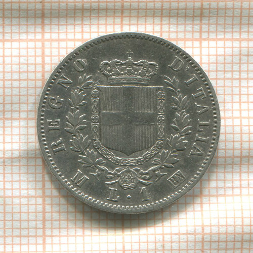 1 лира. Италия 1863г