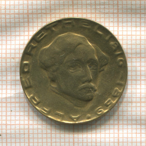 Нотгельд. 2 марки. Германия. Ахен