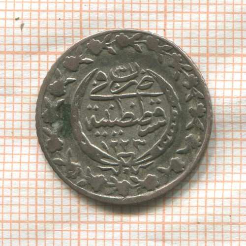 20 пар. Турция 1838г