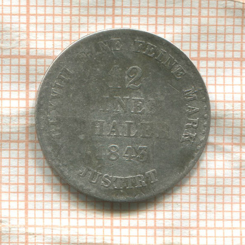 1/12 талера. Ганновер 1843г