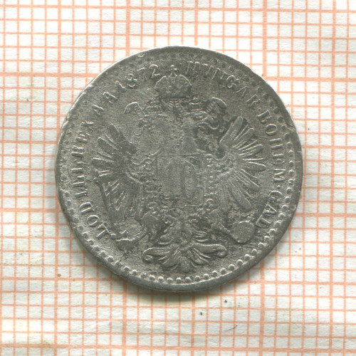 10 крейцеров. Австрия 1872г