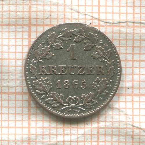 1 крейцер. Бавария 1865г