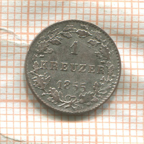 1 крейцер. Гессен 1855г