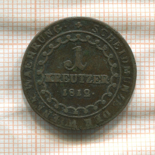 1 крейцер. Австрия 1812г