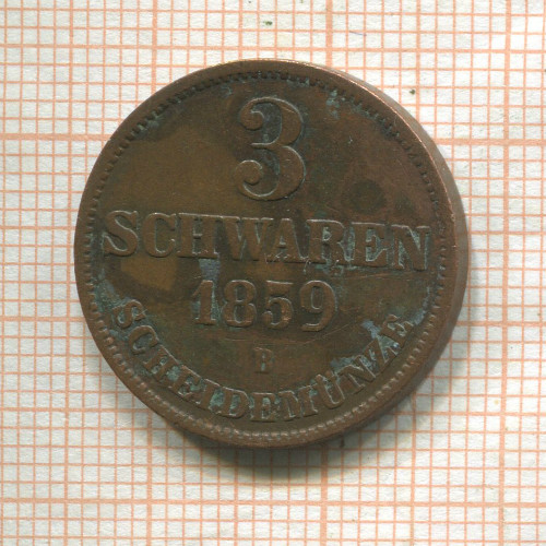 3 шварена. Ольденбург 1859г
