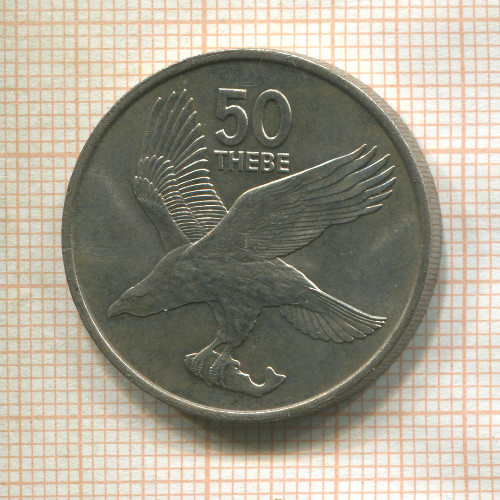 50 тебе. Ботсвана. F.A.O. 1976г