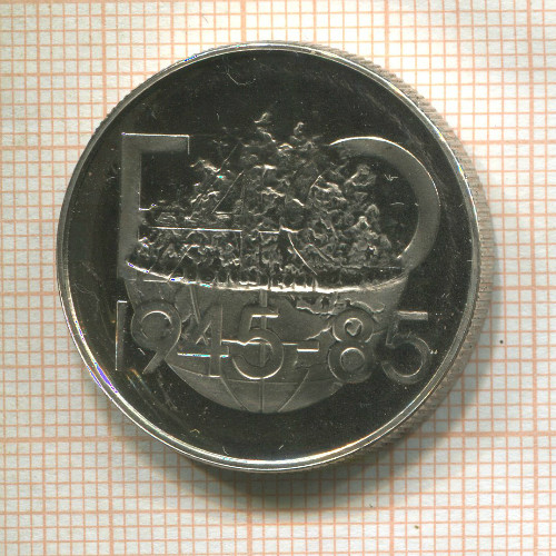 500 лир. Турция. F.A.O. 1985г