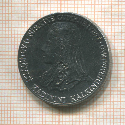 1 лира. Турция. F.A.O. 1980г