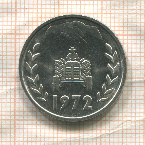 1 динар. Алжир. F.A.O 1972г