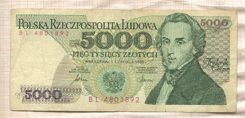 5000 злотых. Польша 1986г