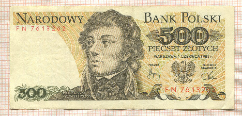 500 злотых. Польша 1982г