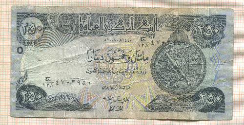 250 динаров. Ирак