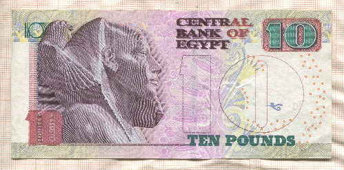 10 фунтов. Египет