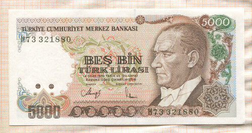 5000 лир. Турция