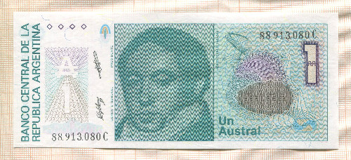 1 аустраль. Аргентина