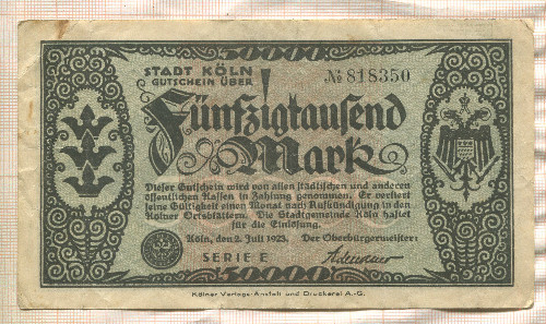 50000 марок. Германия 1923г