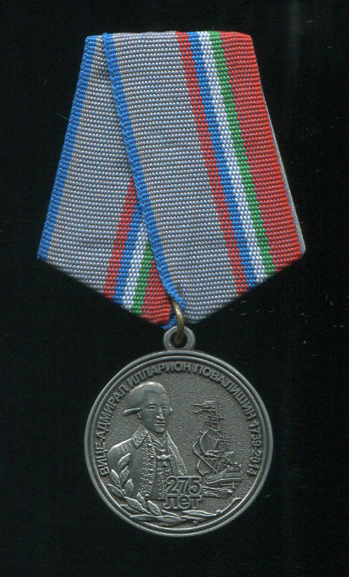 Памятный знак "Вице-адмирал Илларион Повалишин"