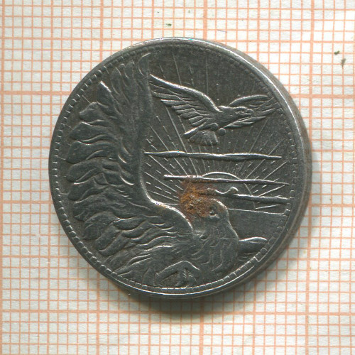 Нотгельд. 50 пфеннигов. Германия. Франкенталь