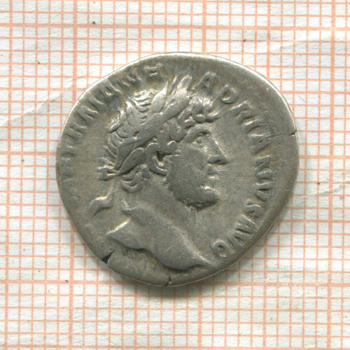 Денарий. Римская империя. Адриан 117-138 гг.