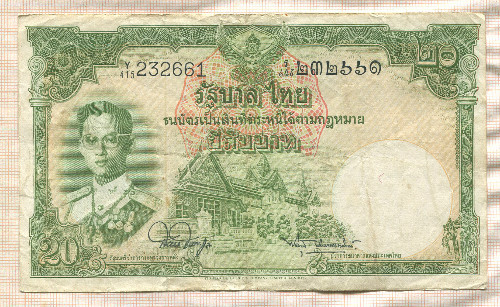 20 бат. Тайланд