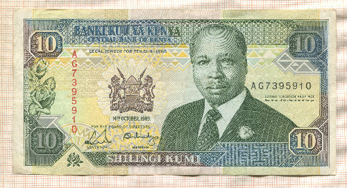 10 шиллингов. Кения 1989г
