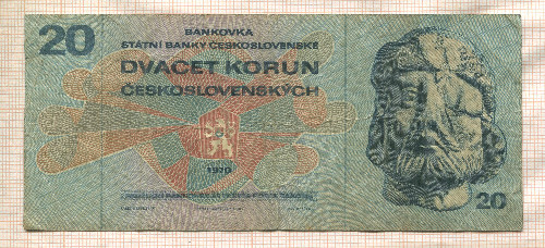 20 крон. Чехословакия 1970г