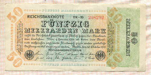 50000000000 марок. Германия 1923г