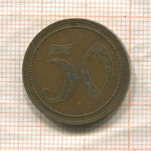 Платежный жетон. Германия