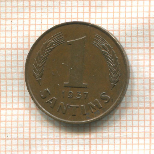 1 сантим. Латвия 1937г