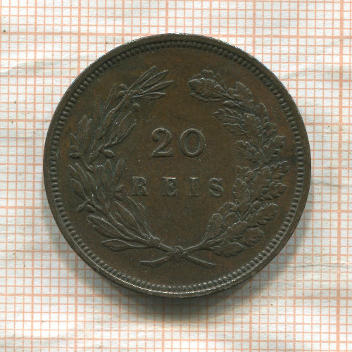 20 рейс. Португалия 1892г