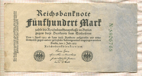 500 марок. Германия 1922г