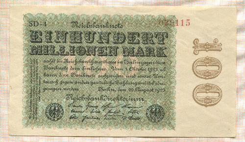 100000000 марок. Германия 1923г