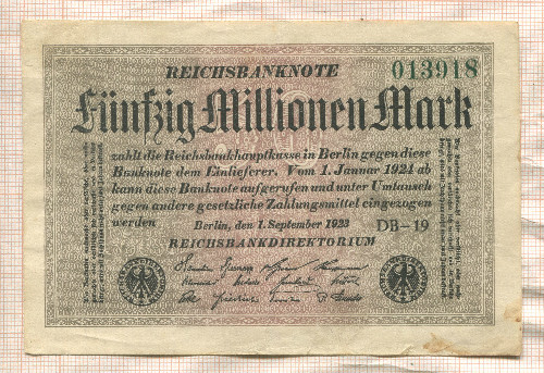 50000000 марок. Германия