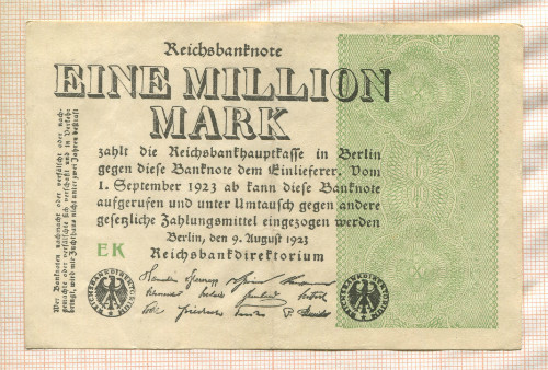 1000000 марок. Германия 1923г