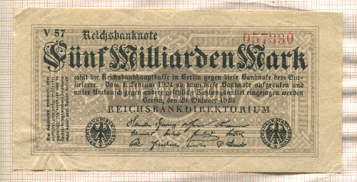 5000000000 марок. Германия 1923г