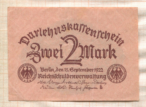2 марки. Германия 1922г