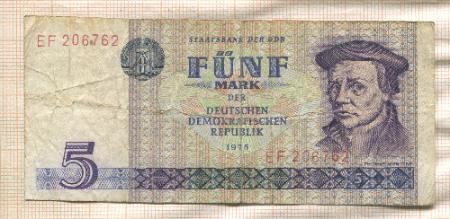 5 марок. ГДР 1975г