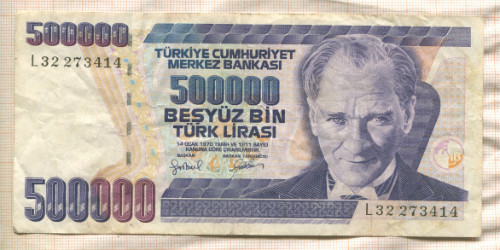 500000 лир. Турция
